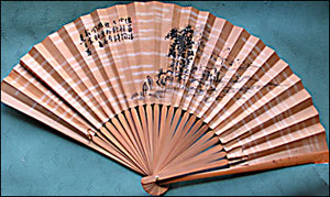 A fan brought back from Japan