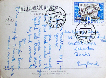 A postcard from Marja-Leena to George Lane